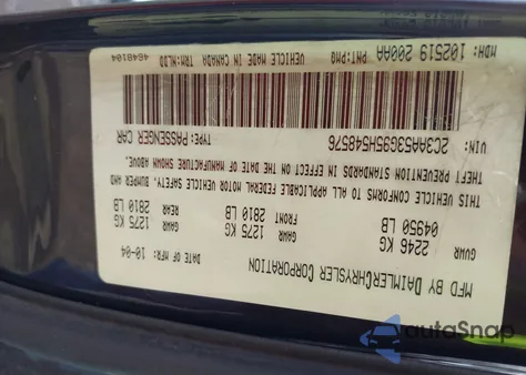 2005 Chrysler 300 Touring from USA, damaged, VIN 2C3AA53G95H54876X